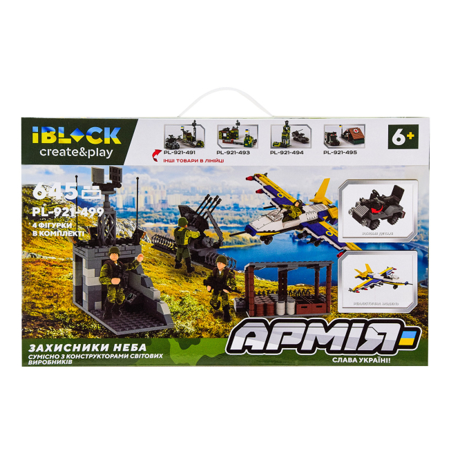 Конструктори з унікальними деталями - Конструктор IBLOCK Армія Захисники неба (PL-921-499)#2