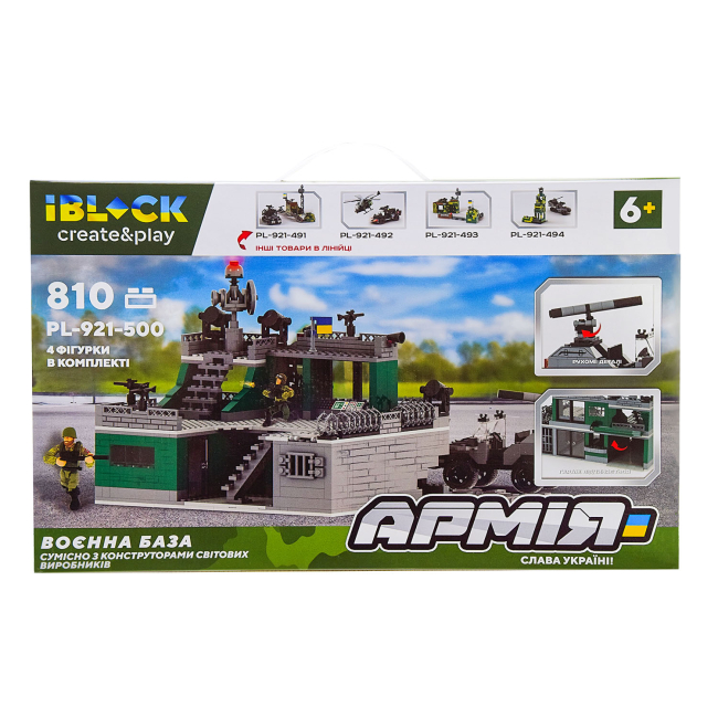 Конструкторы с уникальными деталями - Конструктор IBLOCK Армия Военная база (PL-921-500)#2