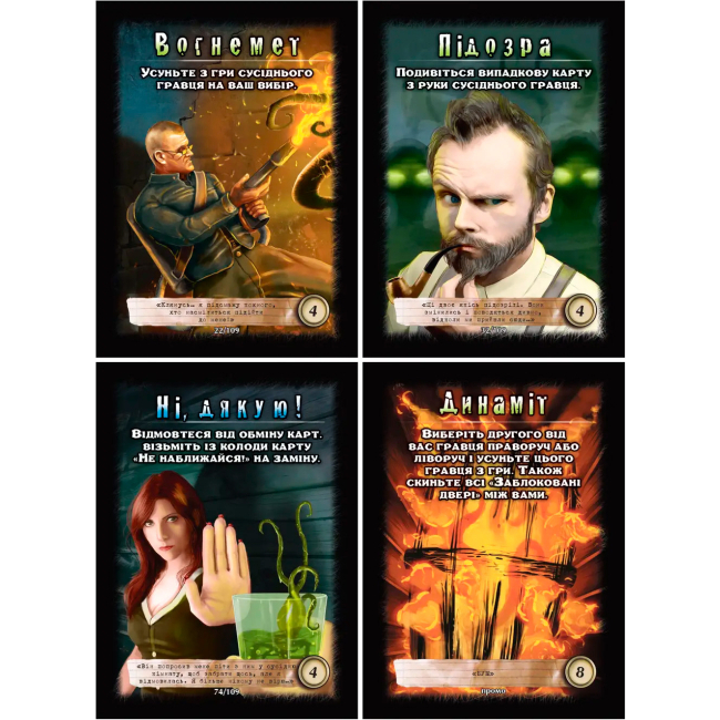 Настільні ігри - Настільна гра Pendragon Не наближайся (IM1004U)#4