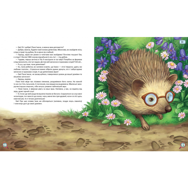 Художественная литература для детей (7-13 лет) - Книжка «Хвости Найперший детектив» Анна Захарук (9786178253646)#4