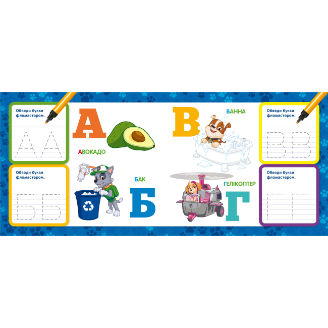 Навчальна література - ​Книжка «Пишемо букви Пиши і стирай PAW Patrol» (123490)#2