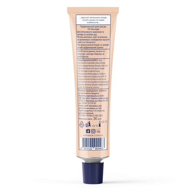 Косметика - Парфюмированный крем для рук Mermade Champagne 30 г (MRPC0005)#2