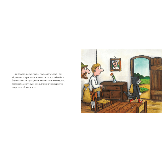 Классика детской литературы - Книжка «Кіт у чоботях» Аксель Шеффлер (000381)#3