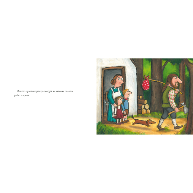 Класика дитячої літератури - Книжка «Три бажання» Аксель Шеффлер (000403)#3