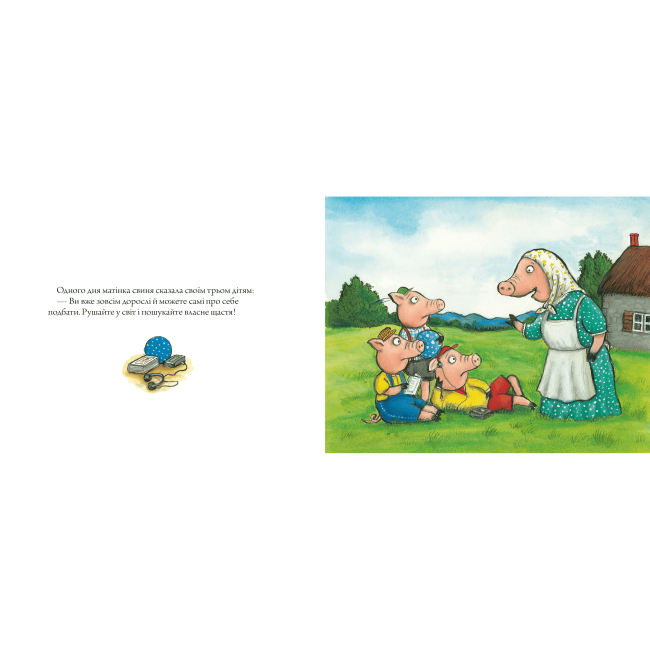 Классика детской литературы - Книжка «Троє маленьких поросят і злий вовк» Аксель Шеффлер (000382)#2