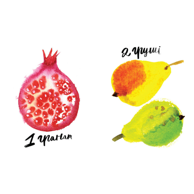 Книги для самых маленьких (0-3 года) - Книжка «Смачна лічба» Марічка Рубан (000044)#2