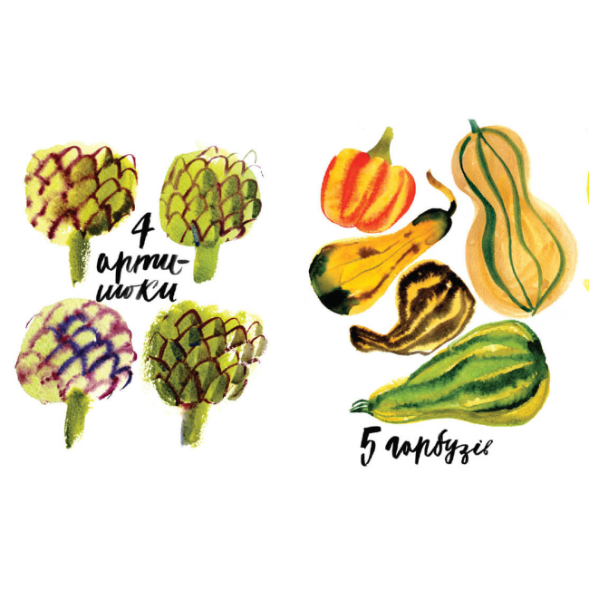 Книги для самых маленьких (0-3 года) - Книжка «Смачна лічба» Марічка Рубан (000044)#3