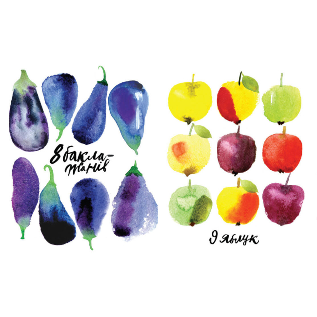 Книги для самых маленьких (0-3 года) - Книжка «Смачна лічба» Марічка Рубан (000044)#5