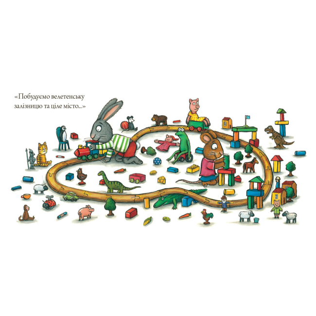 Книги-картинки для детей (2-6 лет) - Книжка «Шусть і Шуня Калюжка» Аксель Шеффлер (000059)#3