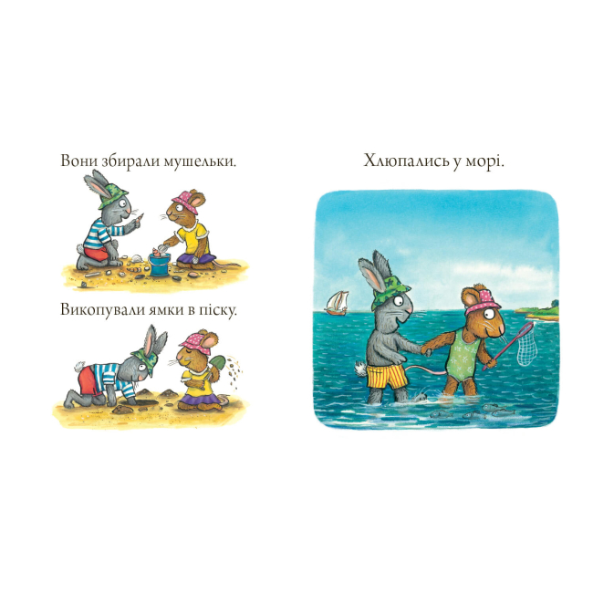 Книги-картинки для дітей (2-6 років) - Книжка «Шусть і Шуня Новий друг» Аксель Шеффлер (000080)#3