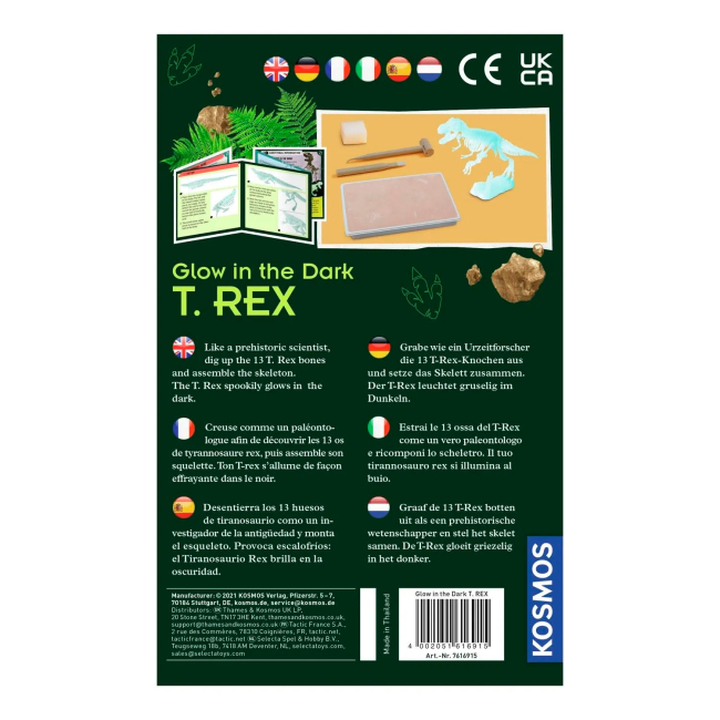 Наукові ігри, фокуси та досліди - Науковий набір Kosmos Тиранозавр. що світиться в темряві (4002051617219)#3