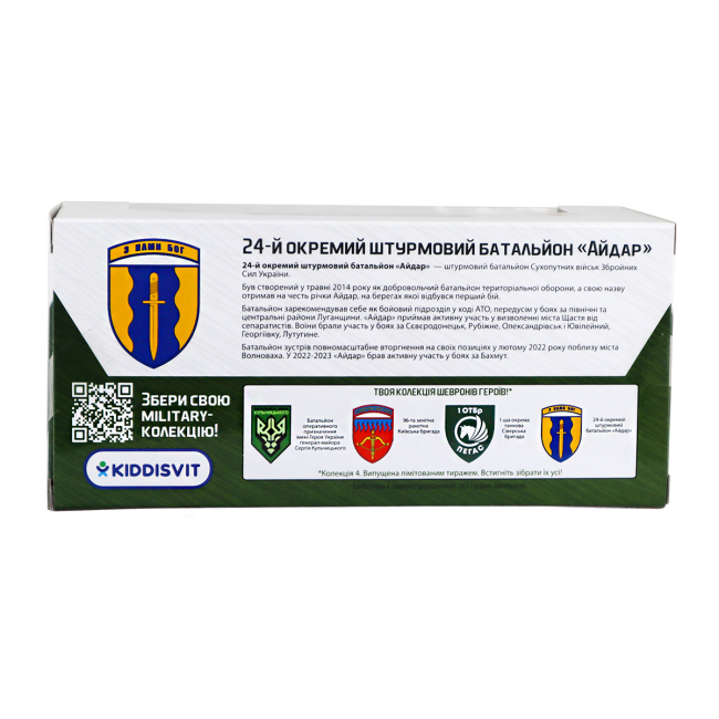 Транспорт и спецтехника - Внедорожник TechnoDrive Шевроны Героев Jeep Renegabe Enegabe Trailhawk Айдар (250351W)#10