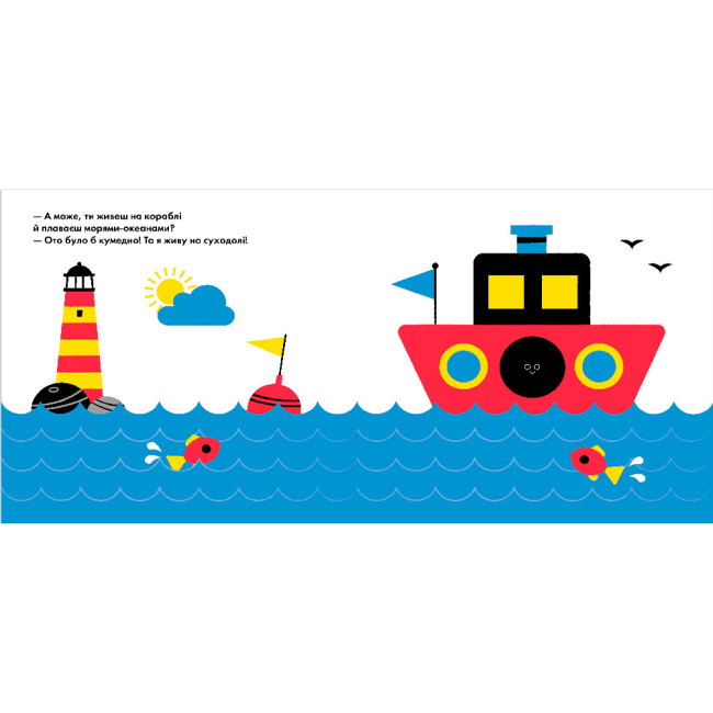 Книги для самых маленьких (0-3 года) - Книжка «Кумедні дірочки: Ку-ку!» (9789667514280)#2