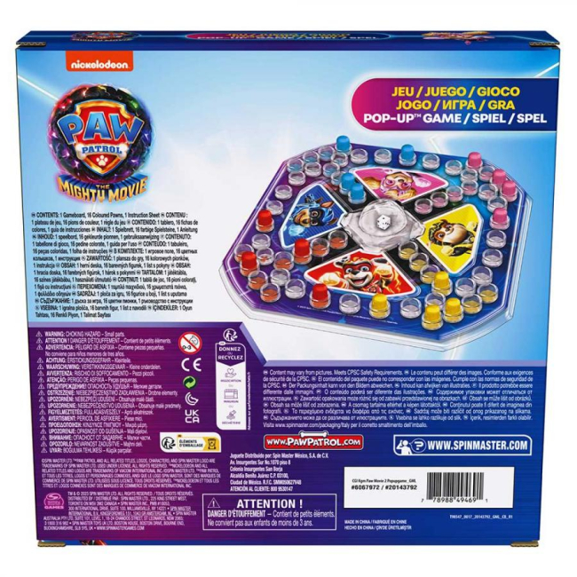 Настольные игры - Настольная игра Spin Master Щенячий патруль в кино 2 (SM98547/6067972)#4