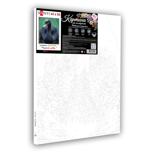 Товары для рисования - Картина по номерам Santi Черный лебедь 40 х 50 см (954514)#2