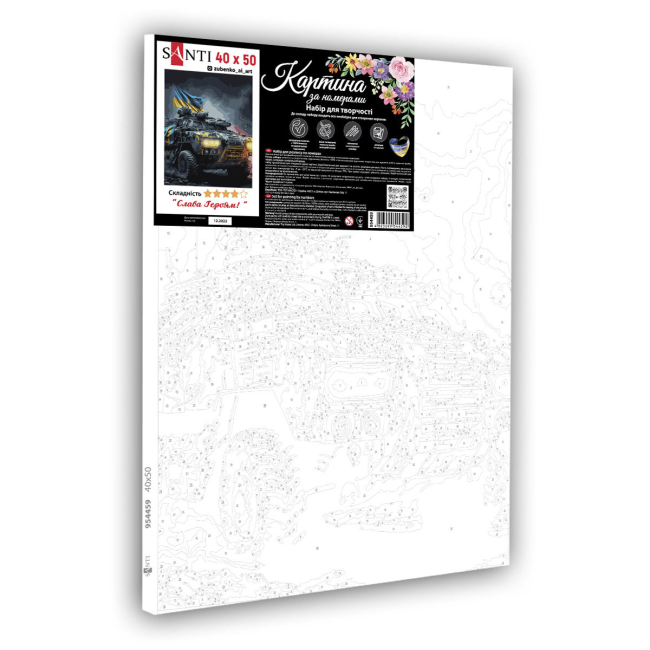 Товары для рисования - Картина по номерам Santi Слава Героям 40 х 50 см (954459)#2