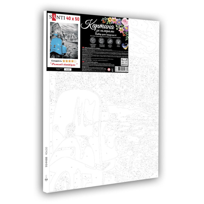 Товари для малювання - Картина за номерами Santi Римські канікули 40 х 50 см (954488)#2