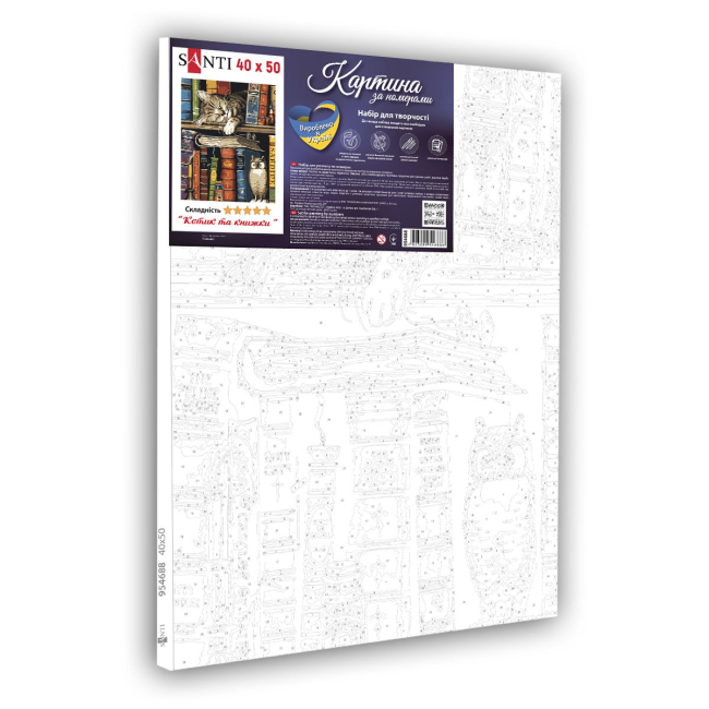 Товары для рисования - ​Картина по номерам Santi Котик и книги 40 х 50 см (954688)#2