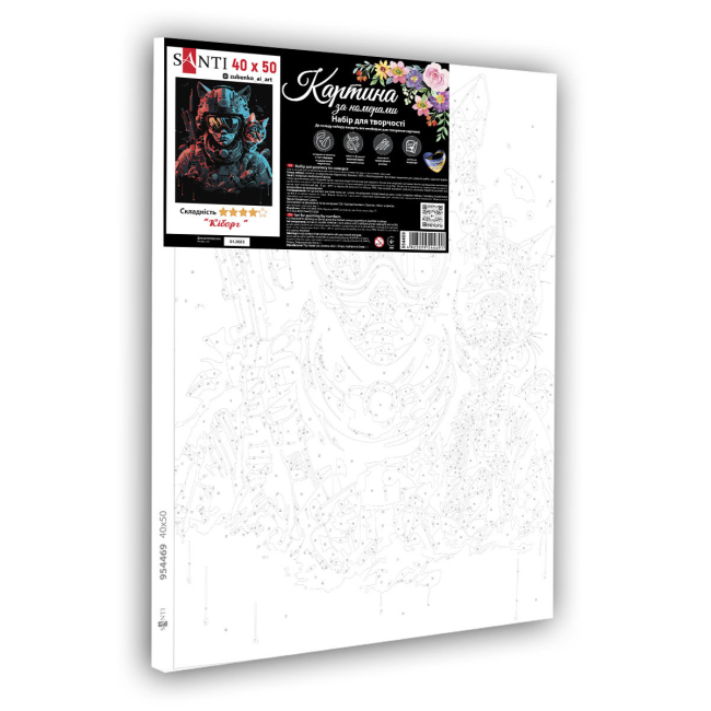 Товари для малювання - ​Картина за номерами Santi Кіборг 40 х 50 см (954469)#2