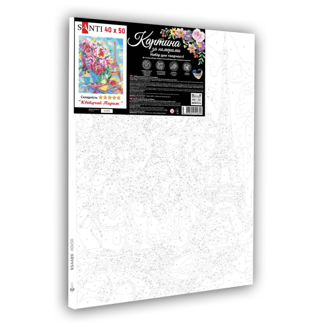 Товары для рисования - ​Картина по номерам Santi Цветущий Париж 40 х 50 см (954489)#2