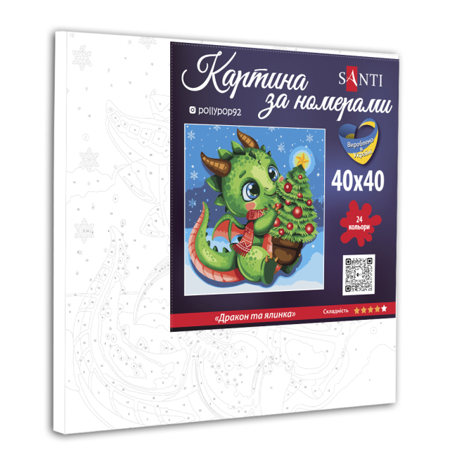 Товари для малювання - Картина за номерами Santi Дракон та ялинка 40 х 40 см (954758)#2