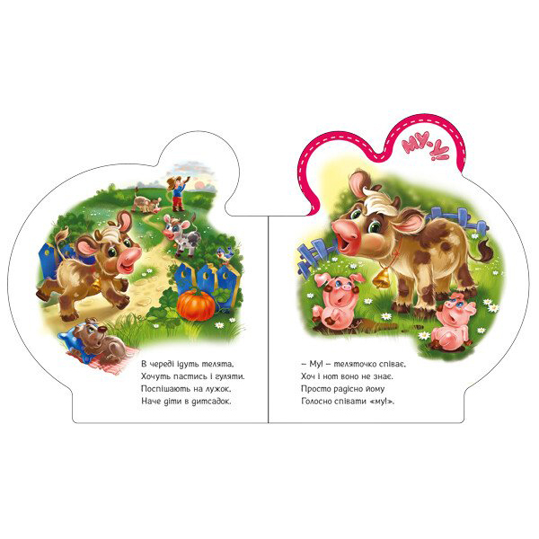 Книги для найменших (0-3 років) - Книжка «Все про всіх Все про телятко» Ірина Сонечко (М289023У)#3