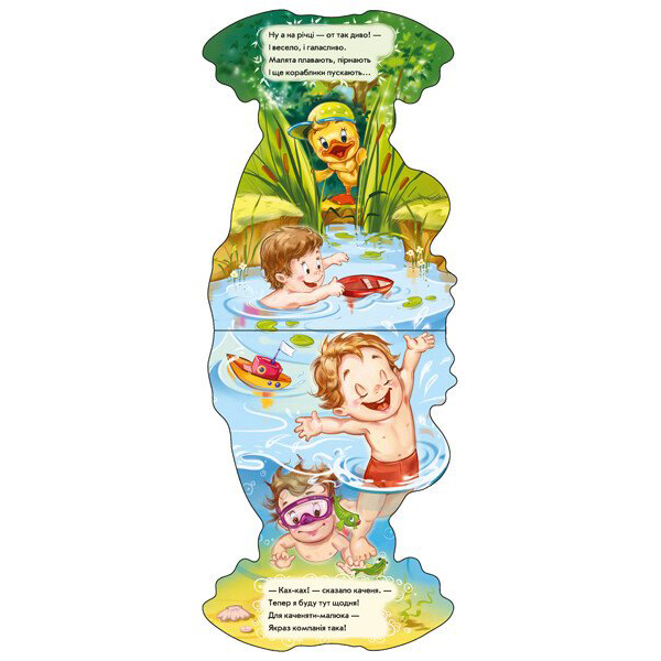 Книги для самых маленьких (0-3 года) - Книжка «Кумедні лапки Каченя» Ірина Сонечко (А340014У)#2