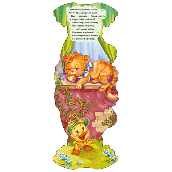 Книги для самых маленьких (0-3 года) - Книжка «Кумедні лапки Каченя» Ірина Сонечко (А340014У)#3