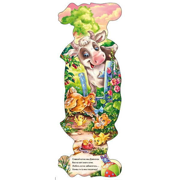 Книги для самых маленьких (0-3 года) - Книжка «Кумедні лапки Котик» Ірина Сонечко (А340013У)#2