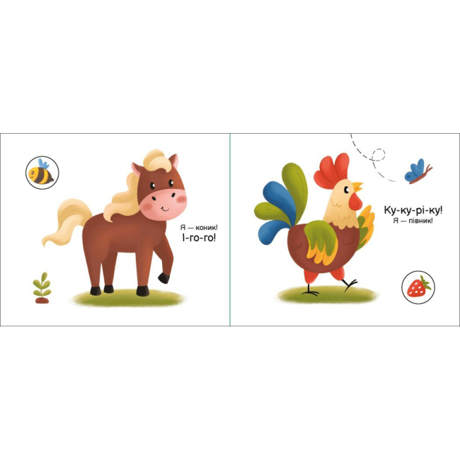 Книги для самых маленьких (0-3 года) - Книжка «Моя книжка-розкладайка На фермі» (А1704001У)#4