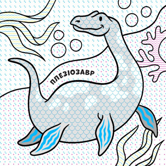 Товары для рисования - Водяные раскраски Ranok Динозавры (N1377004У)#5