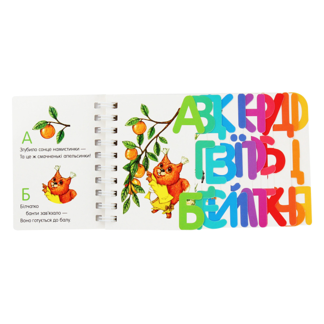 Навчальна література - Книжка «Перші кроки Абетка» (С410022У)#2