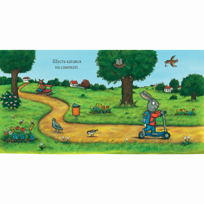 Книги-картинки для детей (2-6 лет) - Книжка «Шусть і Шуня. Спритний самокат» (9786177395934)#2