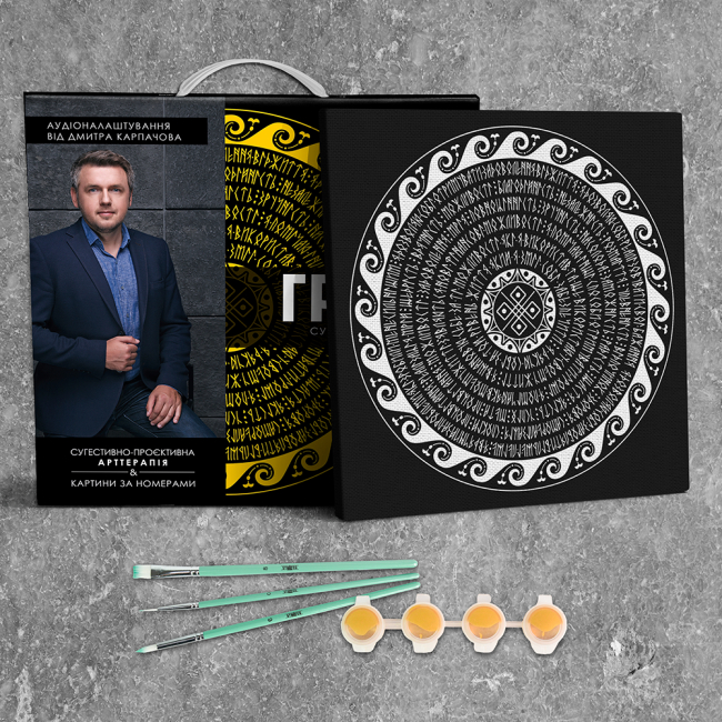 Товари для малювання - Набір для творчості Strateg Сугестивна мандала Гроші 40 х 40 см (1 Mandala (finance)#2