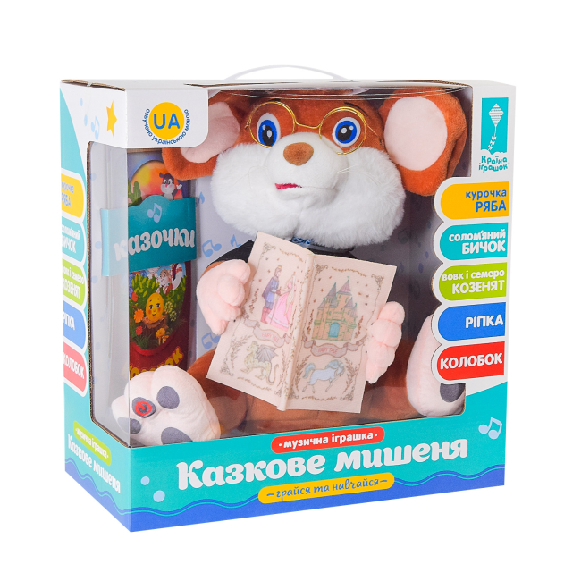 Мягкие животные - ​Интерактивная игрушка Shantou Jinxing Мышонок сказочник рыжий (PL-7067A)#3