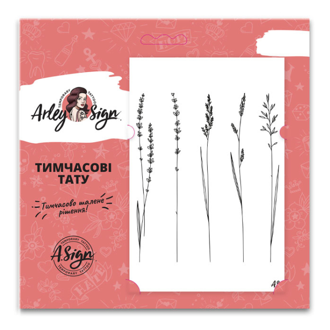 Косметика - Набор тату для тела Arley Sign Полевые веточки (1105)#2