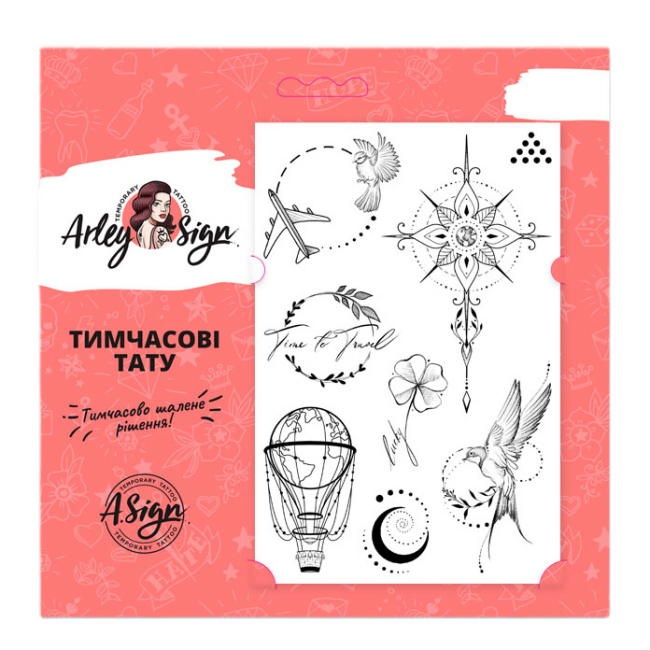 Косметика - Набір тату для тіла Arley Sign Feel free to travel (1117)#2