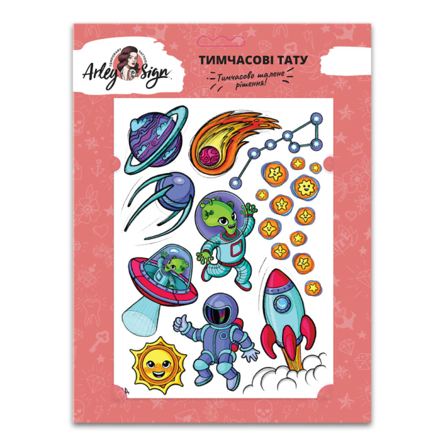 Косметика - Набор тату для тела Arley Sign Космическое путешествие (1320)#2