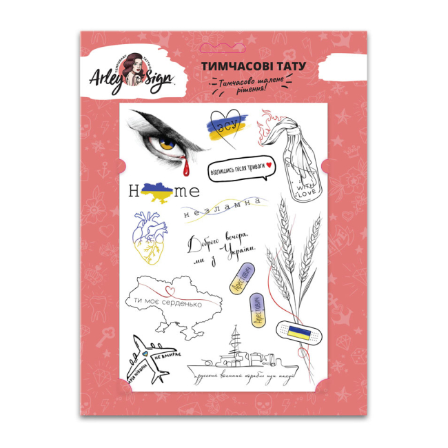 Косметика - Набір тату для тіла Arley Sign Українська весна (1624)#2