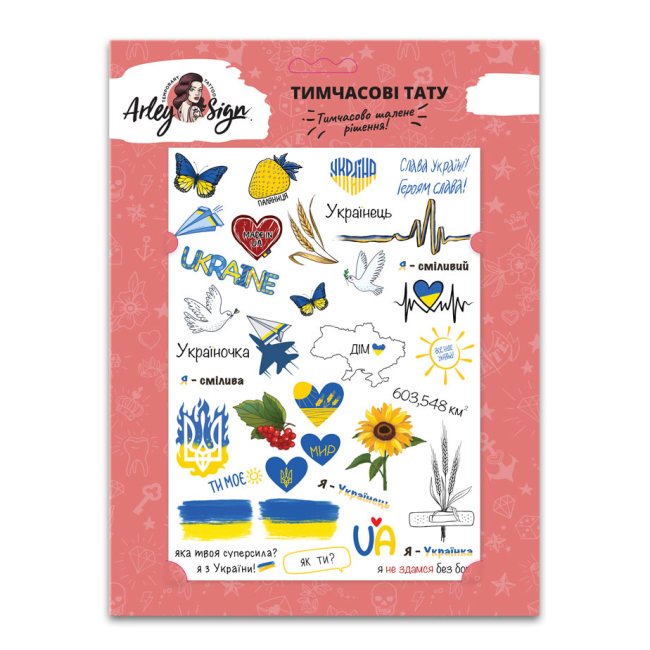 Косметика - Набір тату для тіла Arley Sign Паляниця (1625)#2