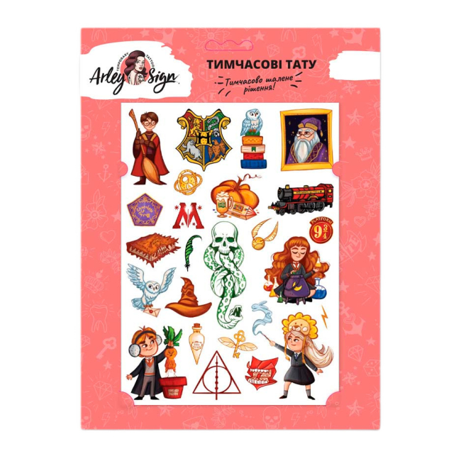 Косметика - Набор тату для тела Arley Sign Школа магии (1910)#2