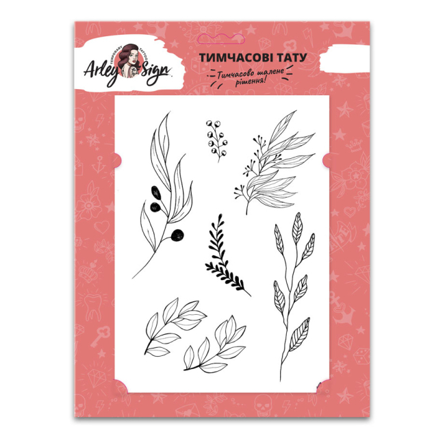 Косметика - Набір тату для тіла Arley Sign Сет чорних гілочок (4002)#2