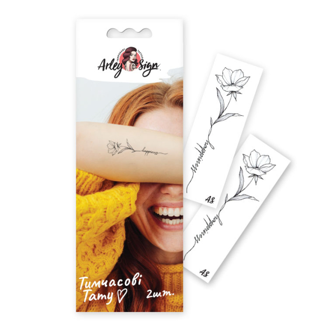Косметика - Набір тату для тіла Arley Sign Квіти говорять: happiness (1216s)#2