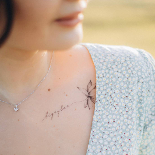 Косметика - Набір тату для тіла Arley Sign Квітка з написом Відчувай (1313s)#3