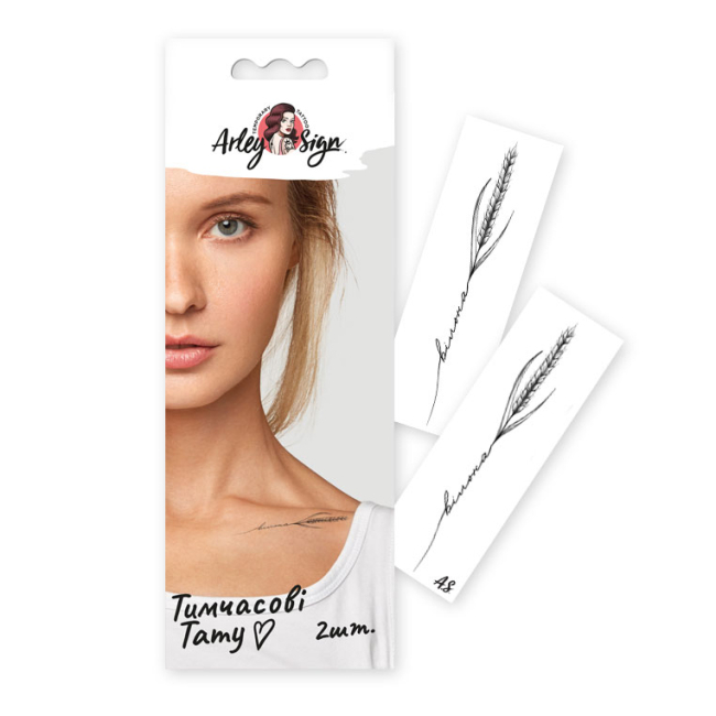 Косметика - Набір тату для тіла Arley Sign Квітка з написом Вільна (1704s)#2