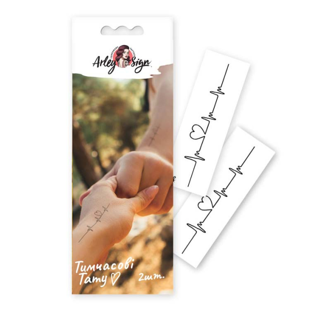 Косметика - Набор тату для тела Arley Sign Пульс (4014s)#2