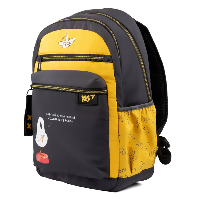 Рюкзаки и сумки - Рюкзак Yes TS-95 Гусь серо-желтый (559356)#2