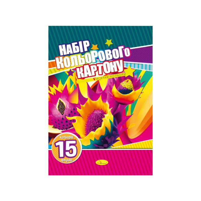 Канцтовары - Картон цветной Апельсин Односторонний 15 листов в ассортименте (АП-1105)#2