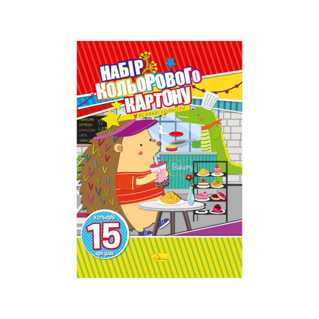 Канцтовары - Картон цветной Апельсин Односторонний 15 листов в ассортименте (АП-1105)#3