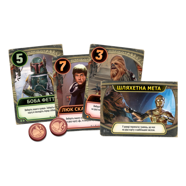 Настільні ігри - Настільна гра Lord of boards Зоряні війни Палац Джабби (LOB2122UA)#2